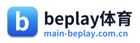 beplay体育